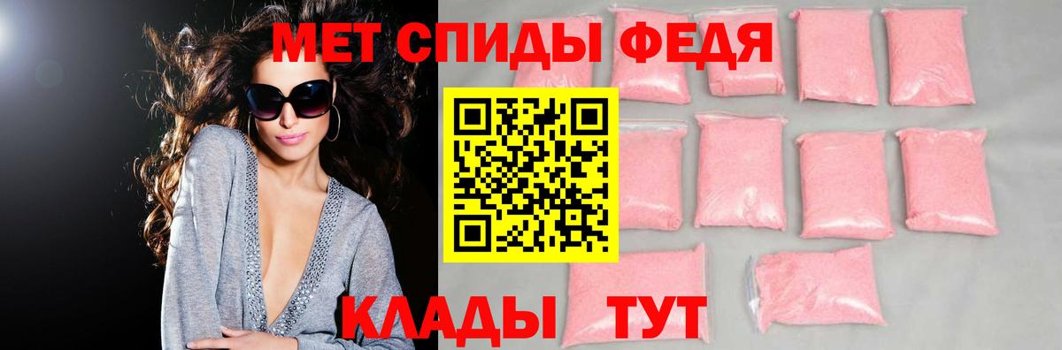 АМФЕТАМИН  omg сайт  Горячий Ключ  АМФЕТАМИН 97%  Вход с VPN 