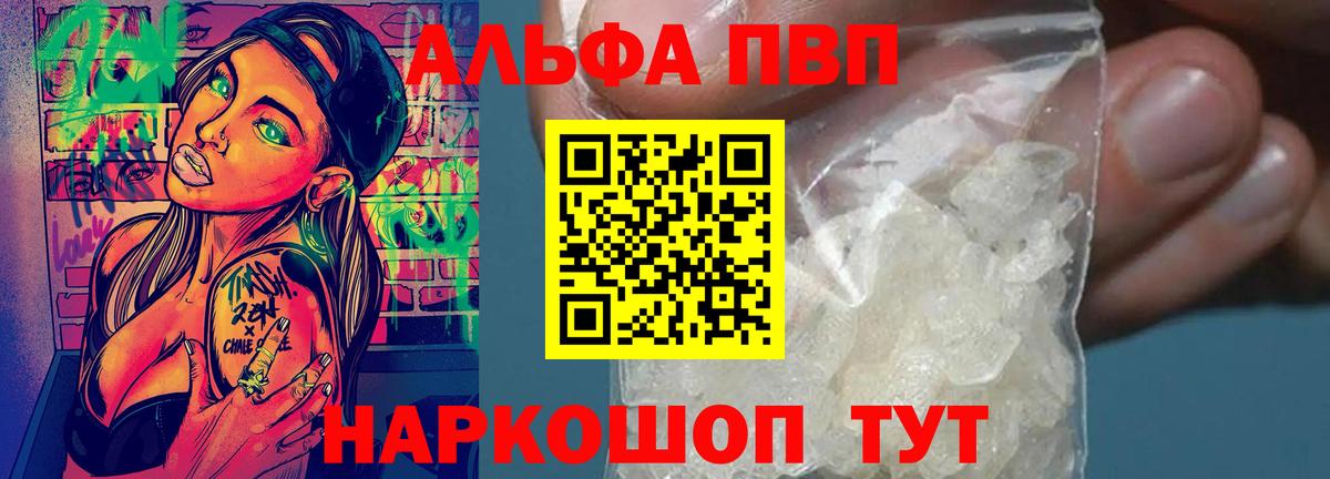 A-PVP крисы CK  Вход с VPN  Горячий Ключ 