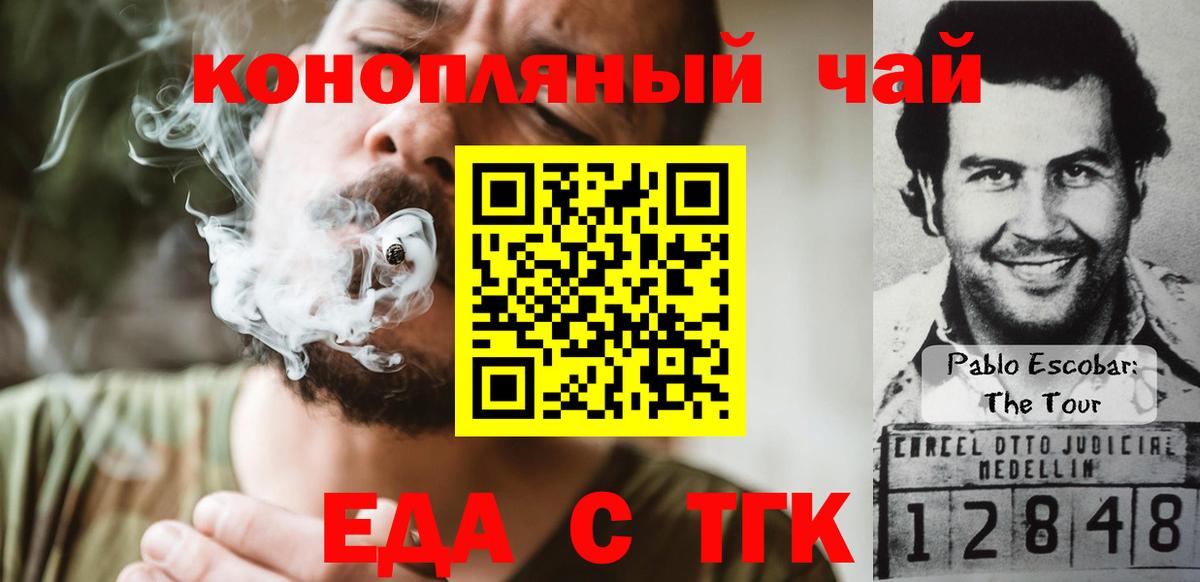 A PVP СОЛЬ кристаллы  Мефедрон  COCAIN  Вход с VPN  LSD-25  Меф кристаллы  Горячий Ключ  Гашиш 