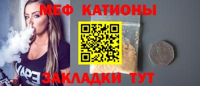 кристаллы Лесосибирск