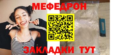 кристаллы Лесосибирск