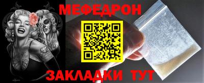 кристаллы Лесосибирск
