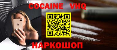 кристаллы Лесосибирск