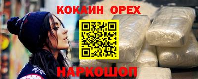 каннабис Ликино-Дулёво