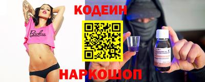 кристаллы Лесосибирск