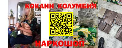 каннабис Ликино-Дулёво