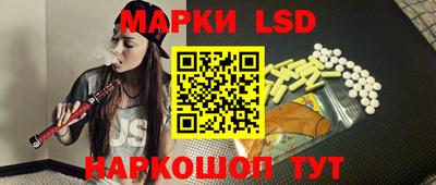 каннабис Ликино-Дулёво