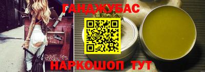 каннабис Ликино-Дулёво