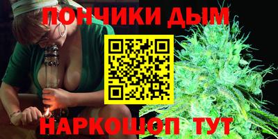каннабис Ликино-Дулёво