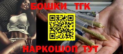 каннабис Ликино-Дулёво