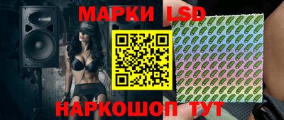 каннабис Ликино-Дулёво
