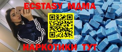 кристаллы Лесосибирск