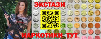 альфа пвп Ливны