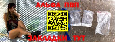 кристаллы Лесосибирск