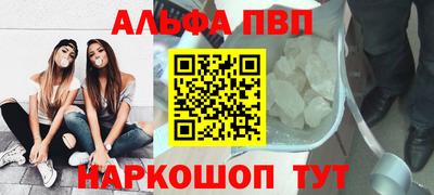 кристаллы Лесосибирск