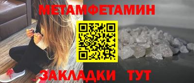 кристаллы Лесосибирск