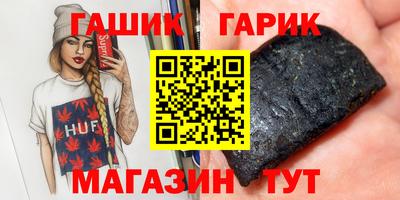 кристаллы Лесосибирск