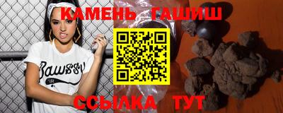 кристаллы Лесосибирск