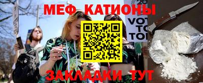 альфа пвп Ливны