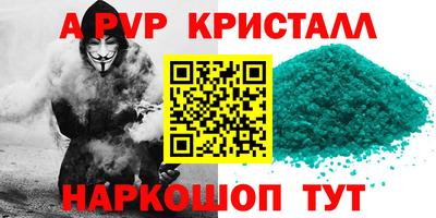 каннабис Ликино-Дулёво