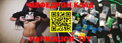 кристаллы Лесосибирск
