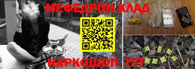 кристаллы Лесосибирск