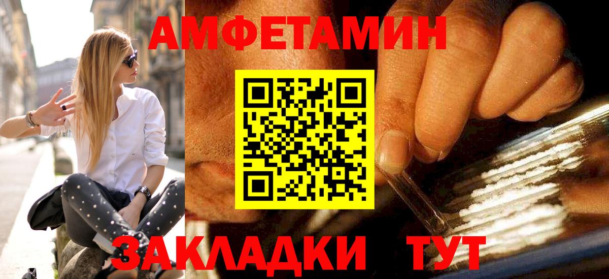ГЕРОИН Горячий Ключ