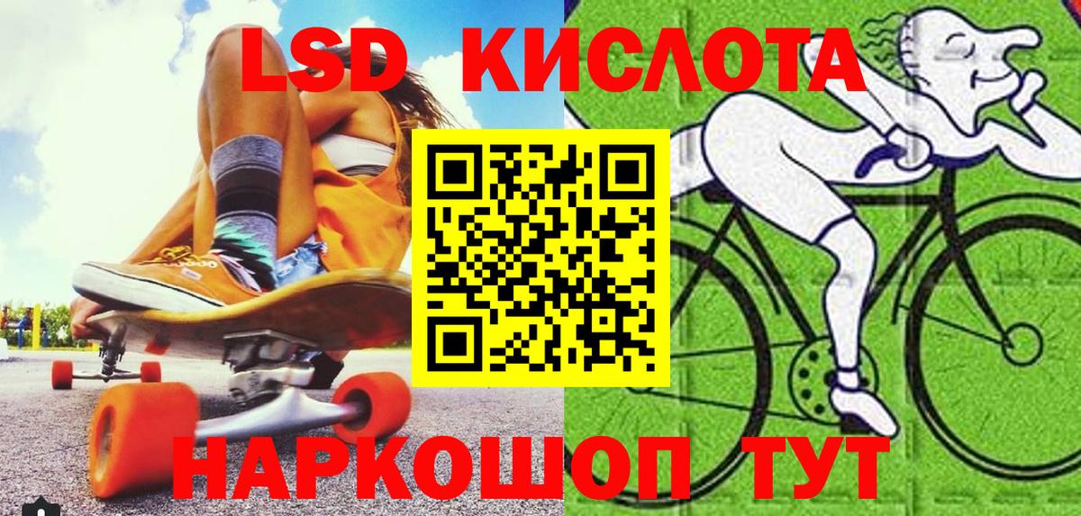 Горячий Ключ  Марки NBOMe 1,5мг  Вход с VPN  Марки NBOMe 1,5мг 