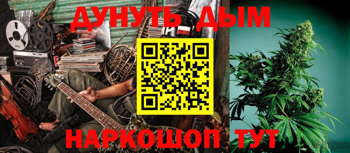 Шишки марихуана тримм  Каннабис план  Горячий Ключ  Вход с VPN  Марихуана THC 21% 